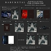 BABYMETAL「早期予約＆購入特典ビジュアル」9枚目/9