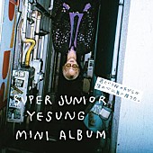 SUPER JUNIOR-YESUNG「」4枚目/5