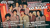 THE BAWDIES「THE BAWDIES×OKAMOTO&amp;#039;Sスプリットツアー開催決定＆OKAMOTO&amp;#039;S最新ライブ映像も公開」1枚目/1