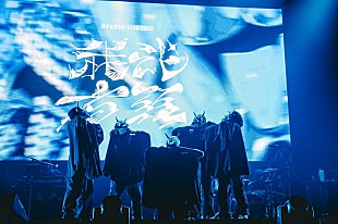 「syudou、自身最大規模ワンマンで生み出した巨大な一体感「今ここで歌っているのが誇らしい」」