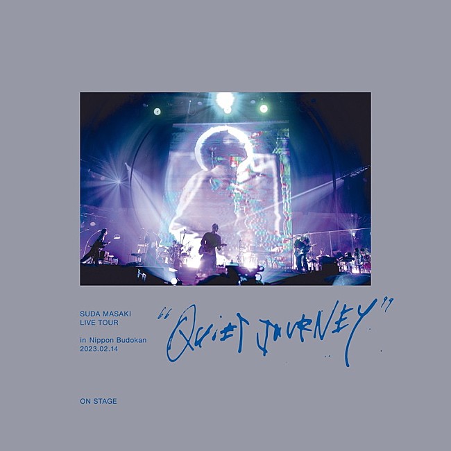 菅田将暉「菅田将暉 LIVE Blu-ray＆DVD『菅田将暉 LIVE TOUR “クワイエットジャーニー” in 日本武道館 2023.02.14』完全生産限定盤「ON STAGE」」2枚目/6