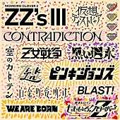 ももいろクローバーZ「」4枚目/5