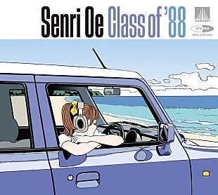 「大江千里のデビュー40周年記念アルバム『Class of '88』収録内容が発表」