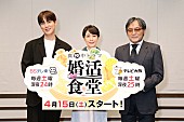 「菊池桃子「子どもの言葉が私の人生を変えました」　ユン・ソンモ「韓国には“婚活”という言葉自体がない」」1枚目/1