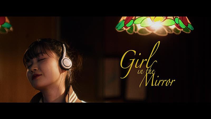 chilldspot「chilldspot、新曲「Girl in the mirror」MV公開」1枚目/3