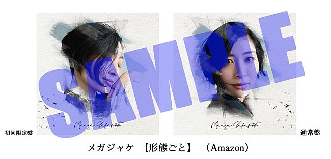 坂本真綾「」7枚目/7