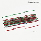 坂本龍一「【深ヨミ】生前最後のリリースとなった作品が首位獲得 坂本龍一さんのアルバムの販売動向を調査」1枚目/3