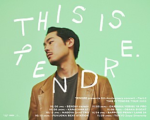 「TENDREの活動5周年記念ワンマンツアーが8都市で開催」