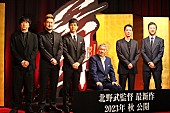 「本能寺の変を描いた北野武監督の新作映画『首』が完成　「死を前にした男同士の関係をうまく描けたらと思った」」1枚目/1