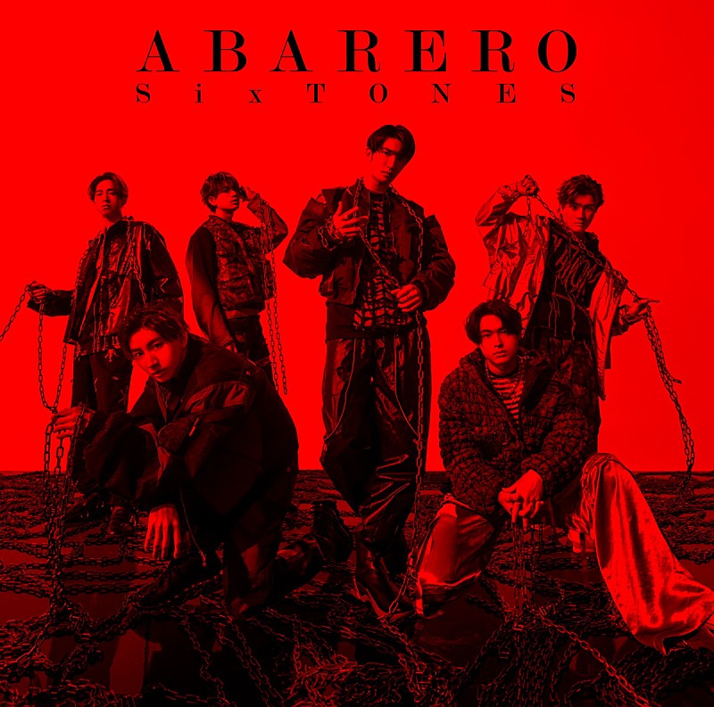 【ビルボード】SixTONES『ABARERO』初週43万枚でシングル・セールス首位