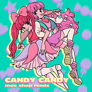 「きゃりーぱみゅぱみゅ「CANDY CANDY」Moe Shopリミックスが配信リリース、日比谷野音ライブも決定」