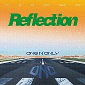 ONE N&#039; ONLY「ONE N&amp;#039; ONLY、メンバープロデュース楽曲「Reflection」配信リリース」1枚目/1