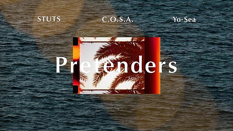 STUTS「STUTS、AL『Orbit』より「Pretenders (feat.C.O.S.A.,Yo-Sea)」MV公開」1枚目/4