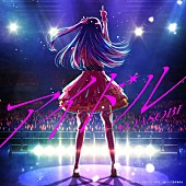 YOASOBI「【ビルボード】YOASOBI「アイドル」が初登場、自身2曲目のストリーミング首位獲得＜4/19訂正＞」1枚目/1