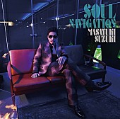 鈴木雅之「鈴木雅之 アルバム『SOUL NAVIGATION』通常盤」5枚目/5