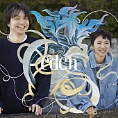 満島ひかり「満島ひかり シングル『eden』12inch アナログレコード」3枚目/3