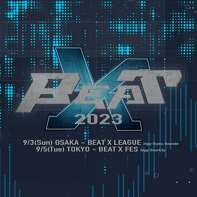 「ビートボックスの祭典【BEAT X 2023】開催決定」1枚目/1