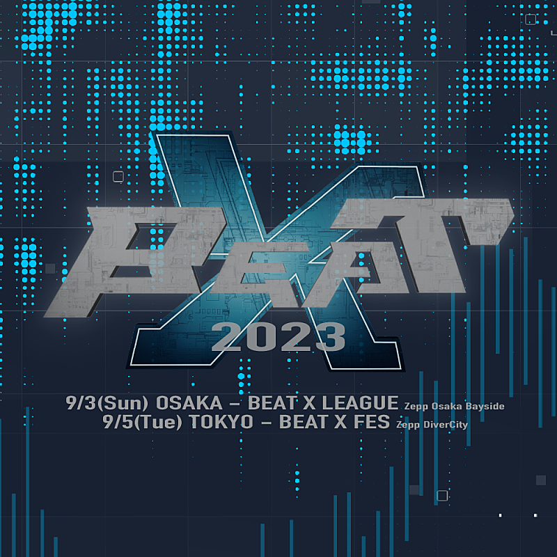 ビートボックスの祭典【BEAT X 2023】開催決定