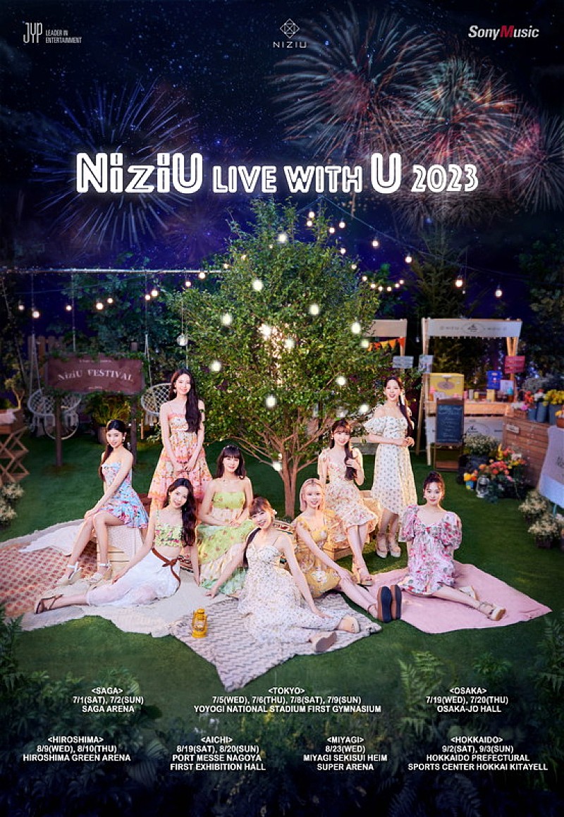 NiziU、ツアー【NiziU Live with U 2023】で全国7都市へ