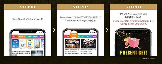 TWICE「」4枚目/5