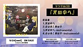 結束バンド「」2枚目/3