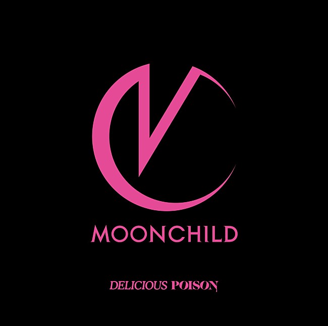 ＭＯＯＮＣＨＩＬＤ「」2枚目/5