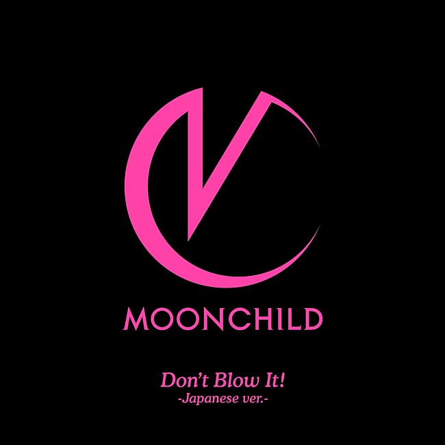 ＭＯＯＮＣＨＩＬＤ「」3枚目/5