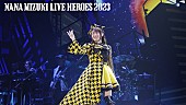 水樹奈々「水樹奈々、今年1月開催の2DAYSライブをBlu-ray&amp;amp;DVD化」1枚目/2