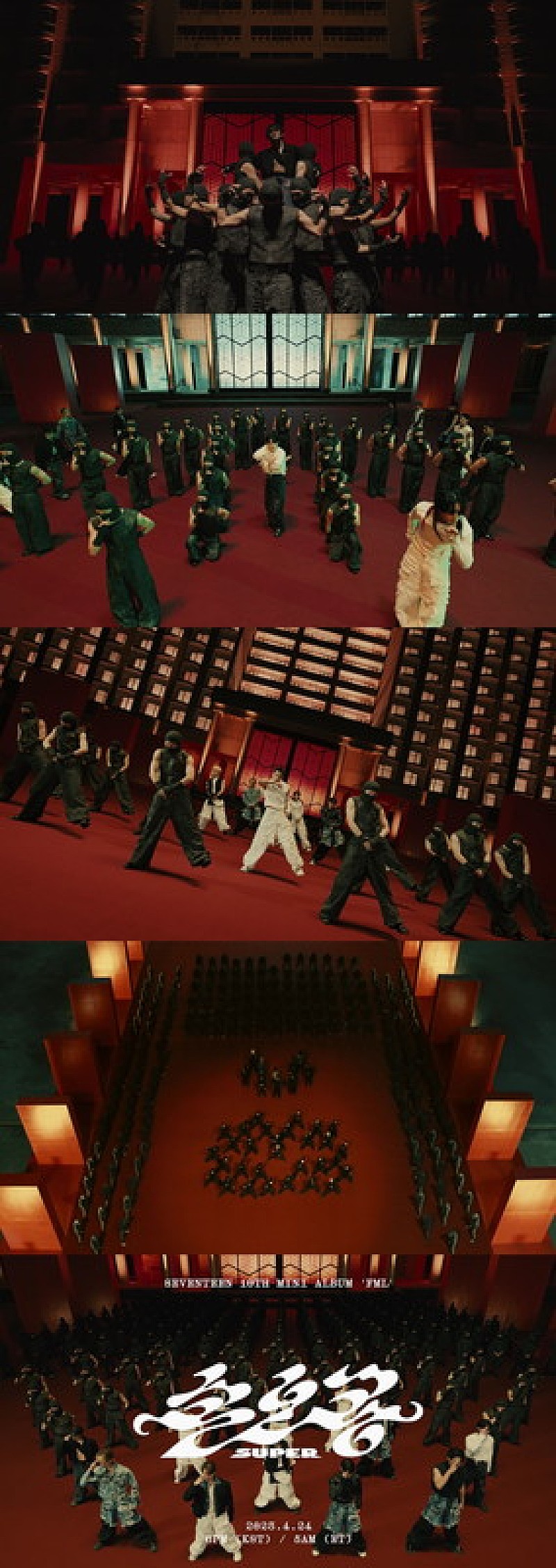 SEVENTEEN「SEVENTEEN、新曲「Super」MVで200人超のダンサーたちと壮大なダンス」1枚目/2