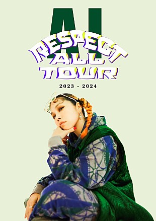 「AI、声出し解禁約30公演を巡る全国ツアー開催＆新曲「リスペクト」リリース決定」