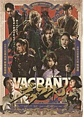 新藤晴一「ポルノ新藤晴一によるミュージカルのメインビジュアル公開、劇中歌の初披露＆トークの映像も」1枚目/2