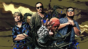 「湘南乃風がNHKみんなのうたに新曲「君に」を書き下ろし」