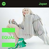 ちゃんみな「ちゃんみな、「音」を通じてジェンダー平等社会の実現を目指す「Spotify  EQUAL」の5月アンバサダーに決定」1枚目/1