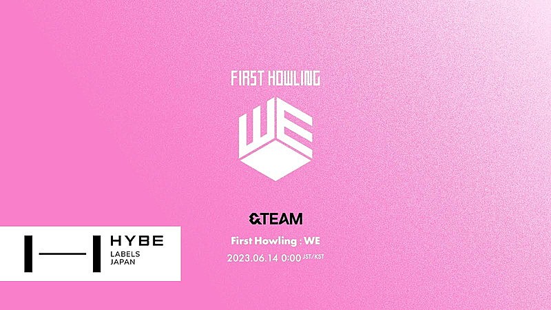 &TEAM「『&amp;TEAM First Howling : WE』」2枚目/2