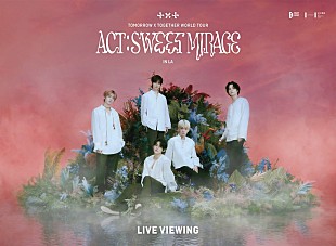 「TOMORROW X TOGETHER、LAスタジアム公演を全世界でライブビューイング」