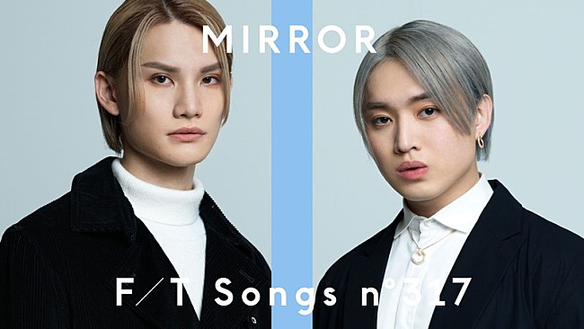 「香港ボーイズグループ・MIRROR、メンバー2人でJer Lauソロ楽曲を披露 ＜THE FIRST TAKE＞」1枚目/2