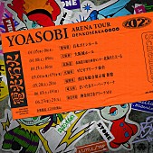 YOASOBI「【YOASOBI ARENA TOUR 2023”電光石火”】」3枚目/4