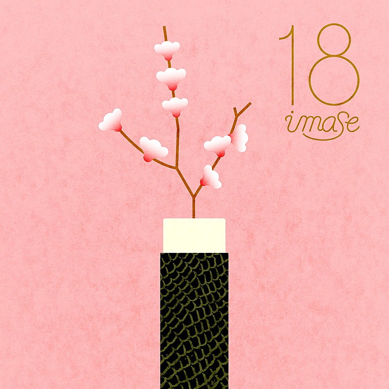 「	imase 配信シングル「18」」5枚目/6