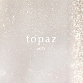 M!LK「	M!LK 配信シングル「topaz」」3枚目/6