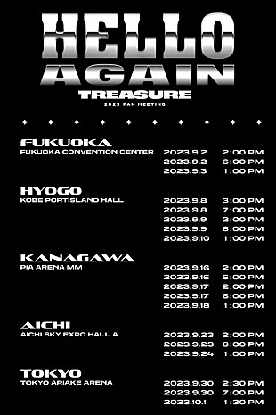 「TREASURE、初の日本ファン・ミーティング【2023 TREASURE FAN MEETING~HELLO AGAIN~】開催決定」