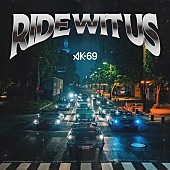 ＡＫ－６９「AK-69 配信シングル「Ride Wit Us」」3枚目/3