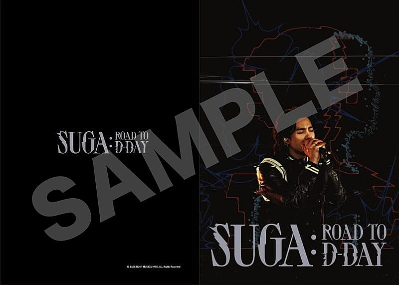 J-HOPE「『SUGA: Road to D-DAY』ムビチケカード前売特典」4枚目/4