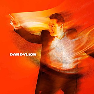 「田原俊彦、通算79枚目のシングル『ダンディライオン』6/21リリース決定」