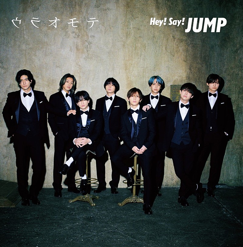 Hey!say!jump 売り切り 日本正規品 - clinicaviterbo.com.br