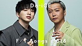 Da-iCE「Da-iCE、ピアノ伴奏で「ダンデライオン」披露 ＜THE FIRST TAKE＞」1枚目/1