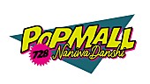 なにわ男子「なにわ男子、2ndアルバム『POPMALL』発売決定」1枚目/1