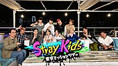 Stray Kids「Stray Kidsが日本で叶えたいことを実現、地上波冠特番でロケ＆パフォーマンス」1枚目/2