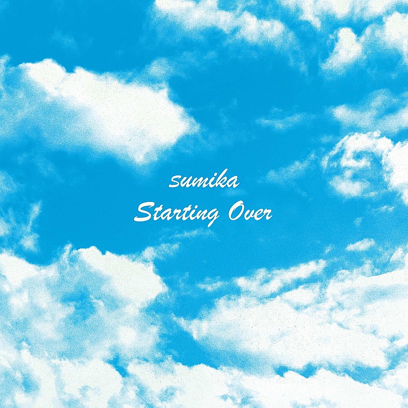 sumika「シングル『Starting Over』初回生産限定盤＆通常盤」2枚目/3