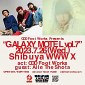 ODD Foot Works「ODD Foot Works×Aile The Shotaのツーマンライブが決定」1枚目/3