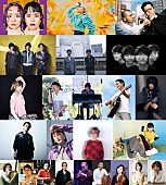 Salyu「【ap bank fes &amp;#039;23】Salyu／宮本浩次／KREVA／ハナレグミ／MOROHA／チャラン・ポ・ランタン／Anlyが出演」1枚目/2